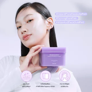 Bioheal BOH Probioderm™ Collagen Remodeling Serum Pads (70 Pads) ไบโอฮีล บีโอเอช โปรไบโอเดิร์ม คอลลาเจน เซรัม แพด