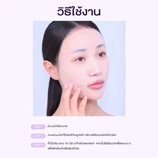Bioheal BOH Probioderm™ Collagen Remodeling Serum Mask ไบโอฮีล บีโอเอช โปรไบโอเดิร์ม คอลลาเจน รีโมเดลลิ่ง เซรั่ม มาส์ก