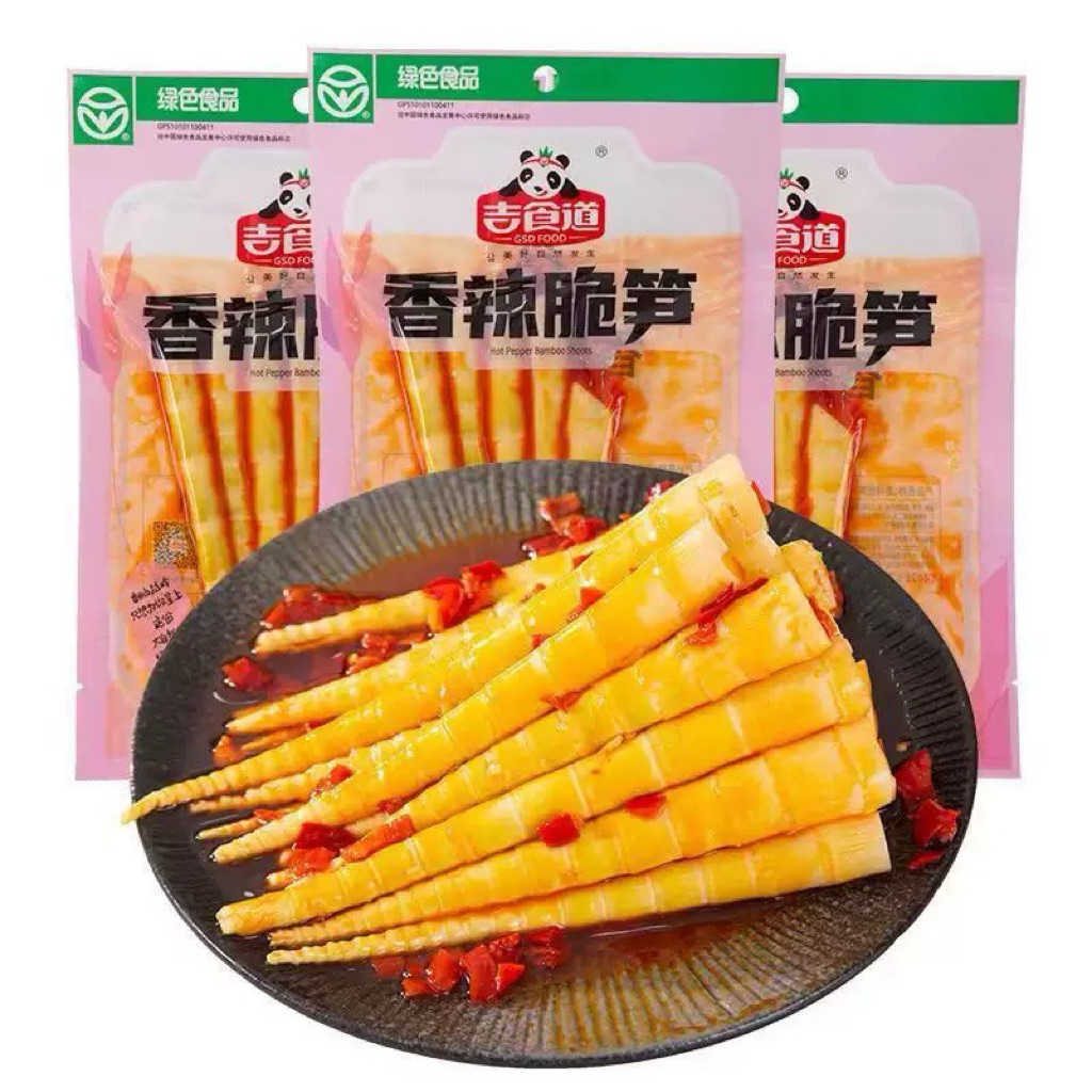 หน่อไม้หม่าล่า หน่อไม้ปรุงรสหม่าล่า