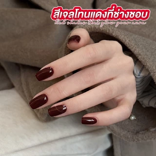 สีเจลGAOY โทนสีแดง รุ่นพิเศษ ไหลเรียบใน 1 วินาที ทาเนียนในครั้งเดียว สีแน่น กลบมิด ไหลเรียบ Red Tone
