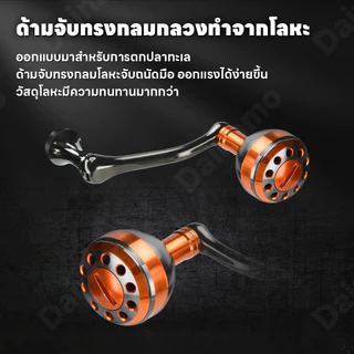 Dainamo รอกตกปลาแบบหมุนได้ อัลลอยด์น้ำหนักเบาพิเศษ แกนม้วนลึก ด้ามสั้น 25 กก. 5+1BB เหมาะสำหรับการตกปลาน้ำจืดและน้ำเค็ม