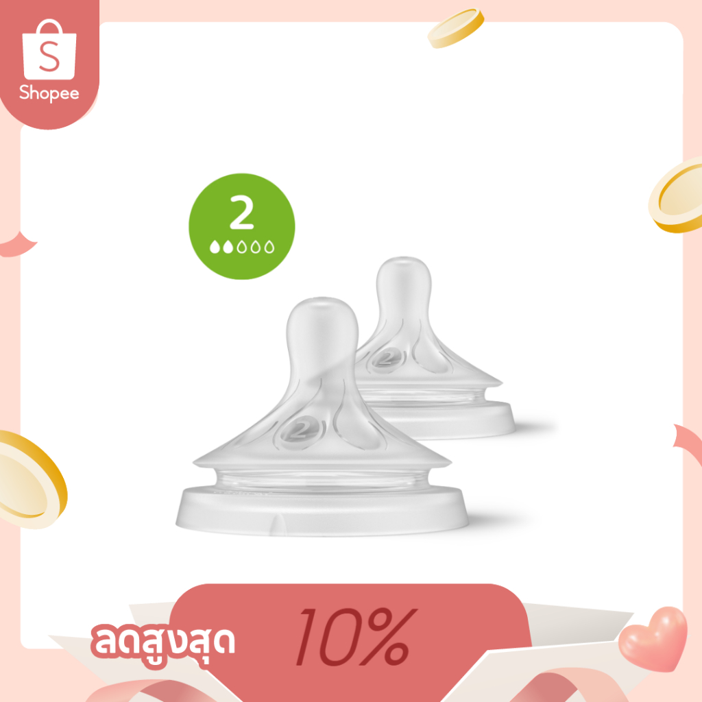 Philips Avent Natural Response lv.2