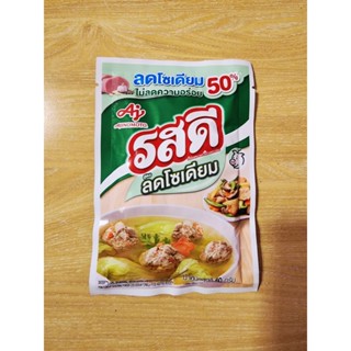 รสดี ผงปรุงอาหารรสหมู สูตรลดโซเดียม 50% ขนาด 60 กรัม