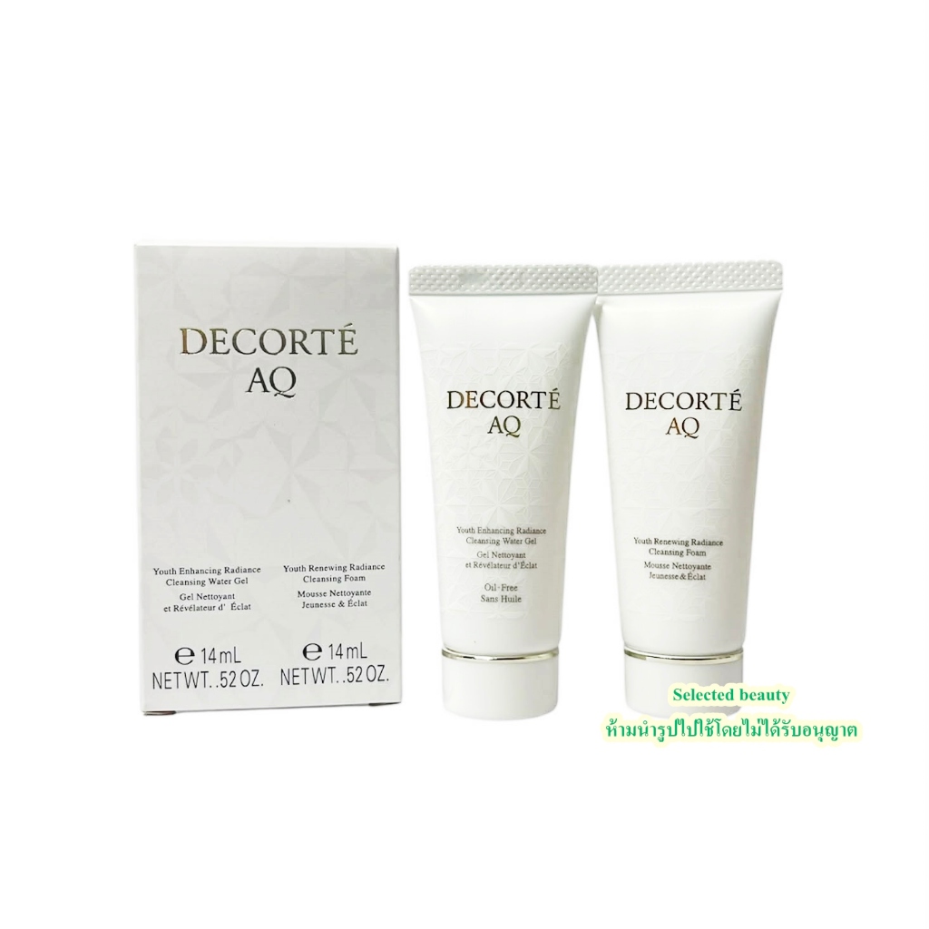 DECORTE AQ Radiance Cleansing Water Gel + Foam SET