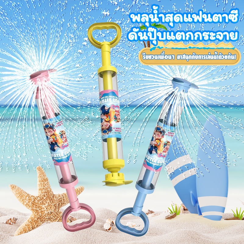 สงกรานต์ ของเล่นพลุและปืนฉีดน้ำ ปืนฉีดน้ำดอกไม้ไฟโรแมนติก คู่รักถ่ายรูปใต้ไฟถนน ปืนฉีดน้ำ//Find Funny