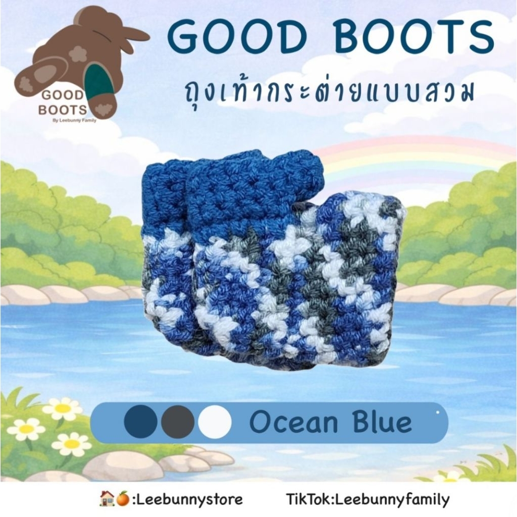 Good boots ถุงเท้ากระต่ายแบบสวม