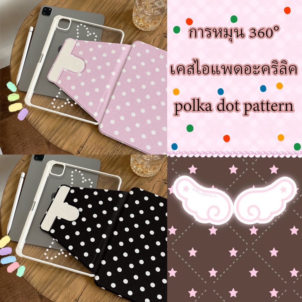 🔥จัดส่งภายใน24ชั่วโมง🔥เคสiPadหมุน 360° polka dot pattern Gen12 Pro13 Air7/6 11 Gen9 เคสไอแพด Gen6