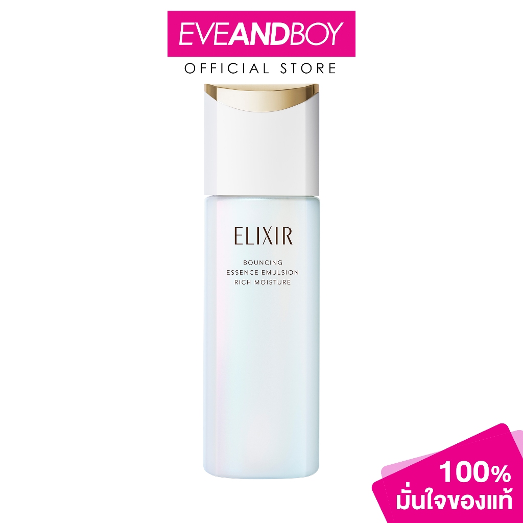 ELIXIR - Ei Bouncing Emulsion Rich (130ml) อิลิคเซอร์ เบาน์ซิ่ง เอสเซนส์ อิมัลชั่น ริช