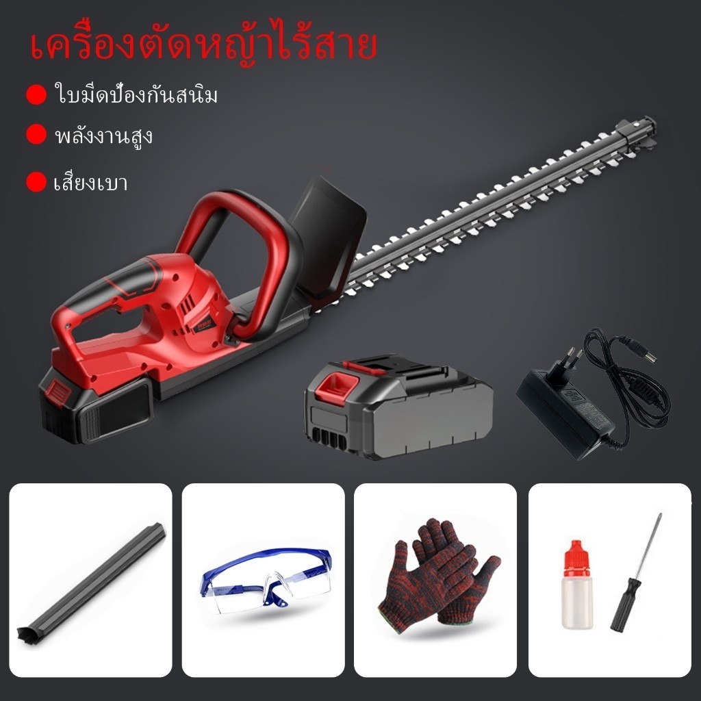 Cordless Hedge Trimmer 22 นิ้ว 3000W ไร้สาย 21V/48V เครื่องตัดแต่งพุ่มไม้ ตัดกิ่งไม้ - รูปที่ 7