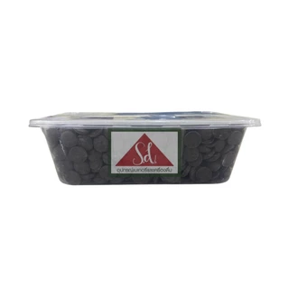 **ไม่รับคืน/เคลมทุกกรณี** Master Martini Dark Couverture 54%/60%/72% แบบแบ่ง ขนาด 500g. (อ่านรายละเอียดก่อนสั่งซื้อ)