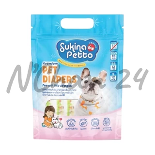 Sukina Petto Diaper ผ้าอ้อมสัตว์เลี้ยง ขนาด size XSSS , SSS , SS , S , M , L และ XL