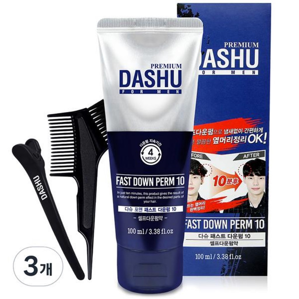 Dashu Premium for Men Fast Down Perm 10 ผลิตภัณฑ์ดัดผมผู้ชายเพิ่มมิติให้เส้นผมหล่อดูดีแบบโอปป้าสินค้