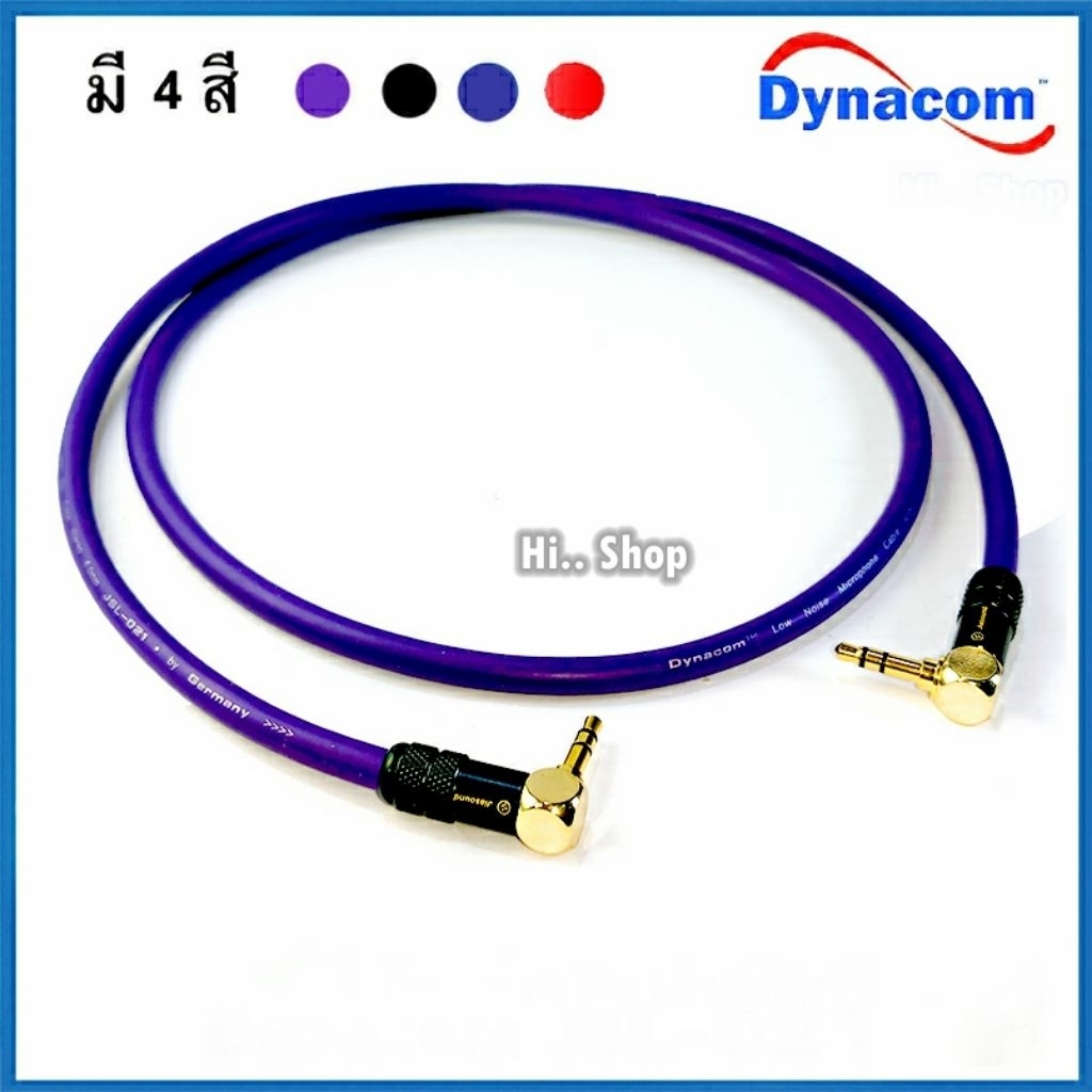 สายAUX3.5-3.5 ใช้สายDynacom 6mm. หัวRean-Jiasound