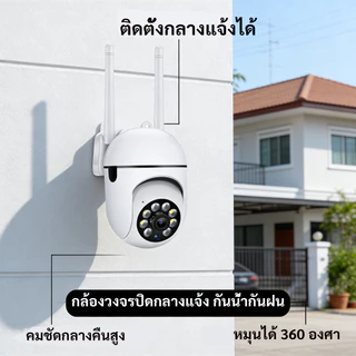 YOOSEE กล้องวงจรปิดอัจฉริยะ ไร้สาย เสียงสองทาง อินฟราเรด ตรวจจับเคลื่อนไหว AI เฝ้าบ้าน