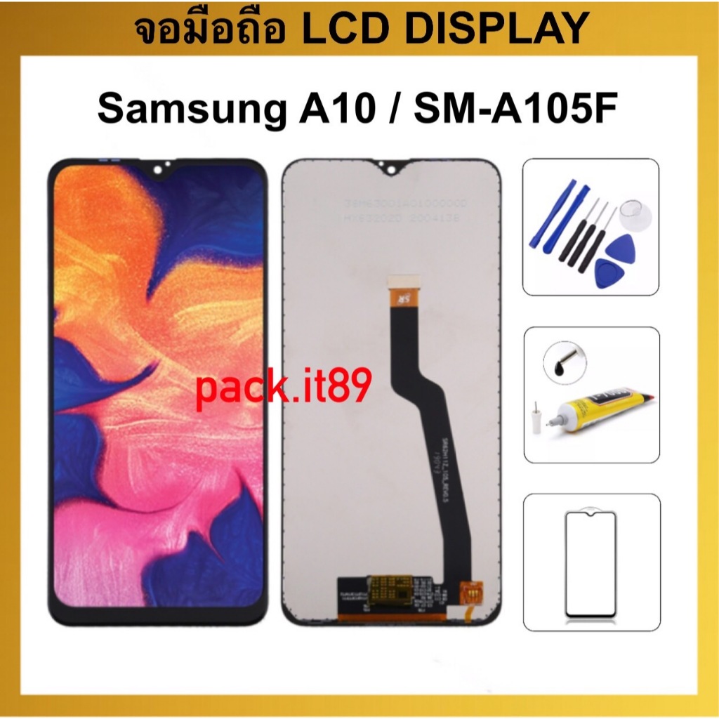 หน้าจอ LCD Samsung A10 (A105 ,A105F) อะไหล่จอ จอชุด จอพร้อมทัชสกรีน