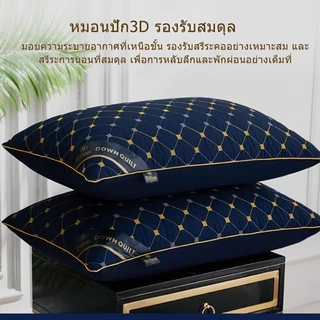 J-MU หมอน หมอนคุณภาพโรงแรมพรีเมี่ยม เสริมคอ หมอนนอน ระบายอากาศได้ดี นุ่มสบาย 19x29x8 นิ้ว (48x74x20 ซม)
