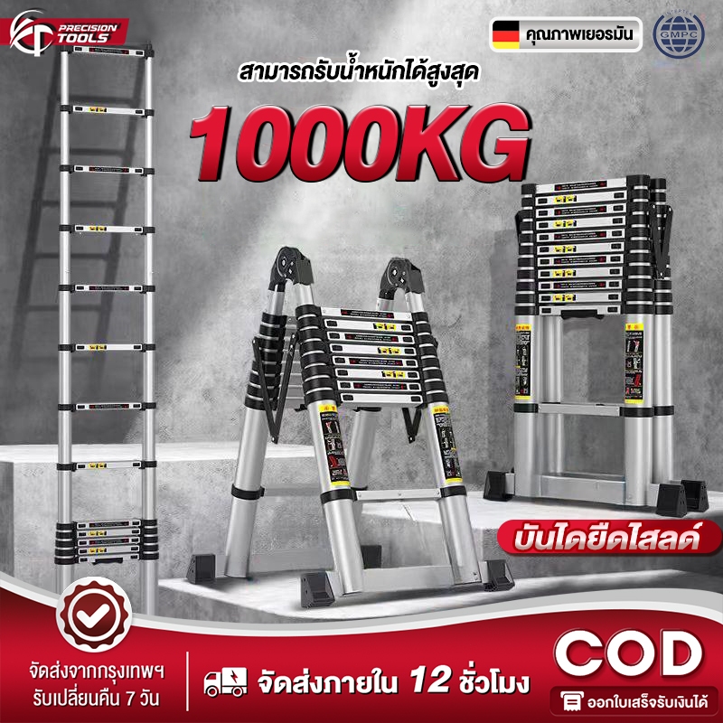บันไดยืดหดได้ บันได บันไดทรงเอพับได้ บันไดสแตนเลส รับน้ำหนักได้ 1000KG บันไดทรง A แข็งแรง เสถียร