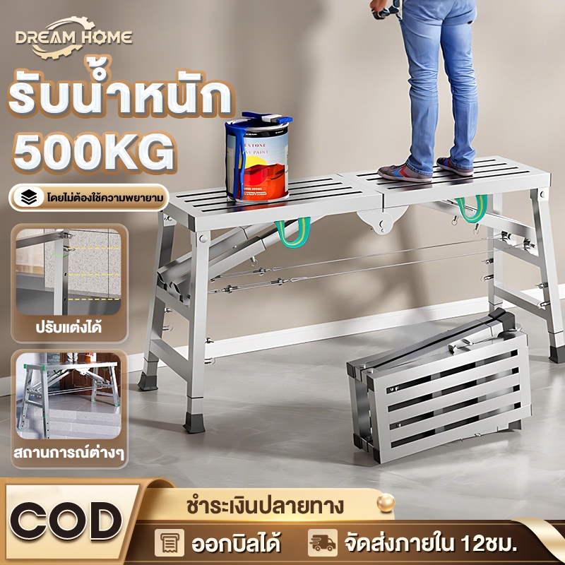 บันไดพับได้  นั่งร้านเหล็ก  นั่งร้านพับได้  ยาว1.4/1.8/2m รับน้ำหนัก500KG นั่งร้านก่อสร้าง มั่นคงไม่เขย่า