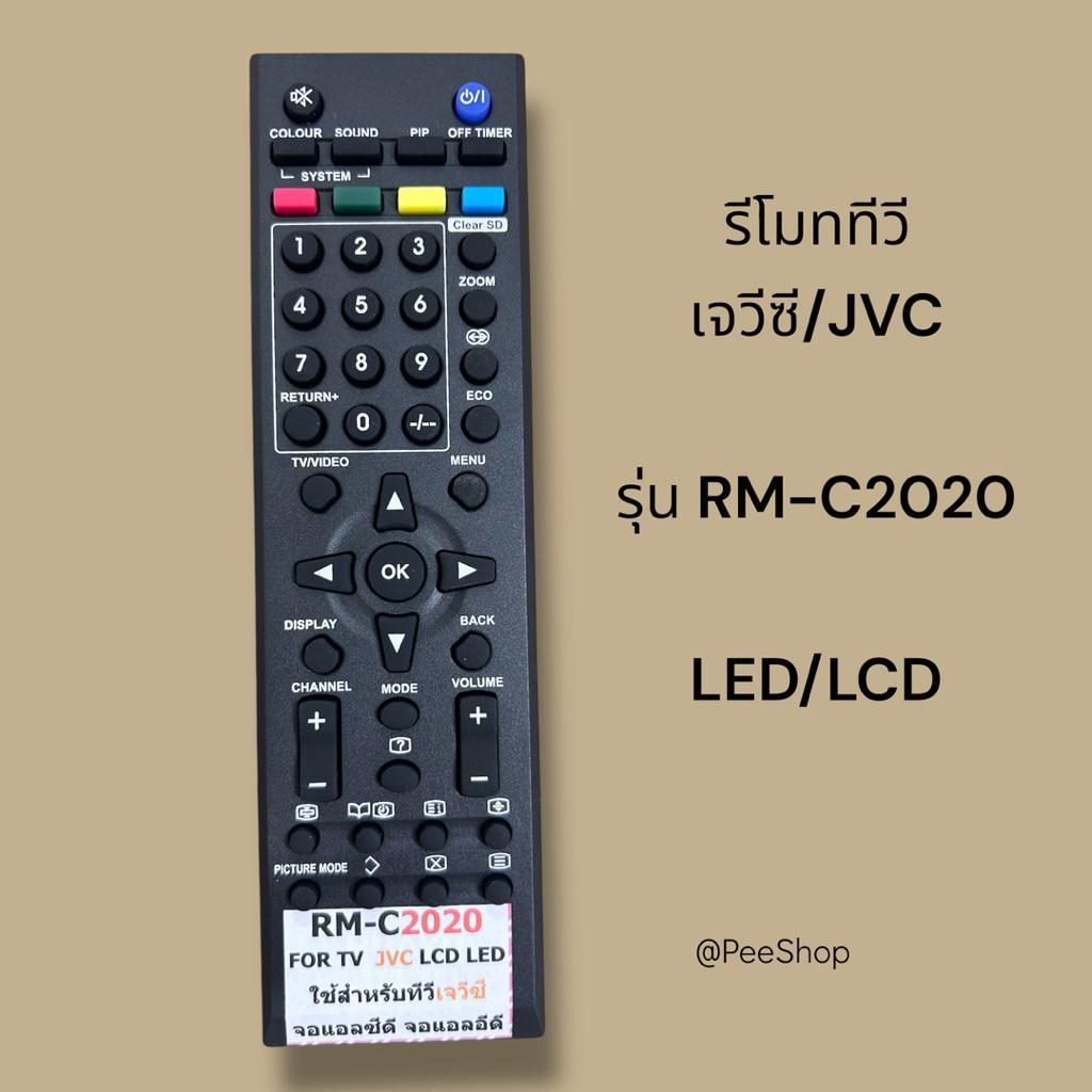 รีโมททีวี เจวีซี JVC รุ่น RM-C2020 และ RM-C2022 รหัสและปุ่มกดตรง ใช้งานได้เลย