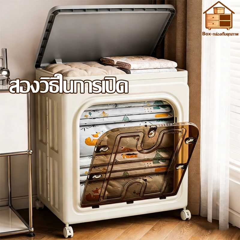 กล่องเก็บของพับขนาดใหญ่พิเศษ กล่องของเล่นพับขนาดใหญ่ 220L ใช้ในร่ม เก็บของอเนกประสงค์ วางซ้อนกันได้ thumbnail 10