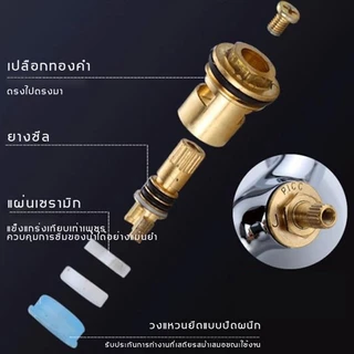 【พร้อมส่ง】ก๊อกน้ำรุ่นเกียวสั้น ก๊อกนํ้าอเนกประสงค์ ก๊อกน้ำอย่างดี (แถมเทปพันเกลียว)