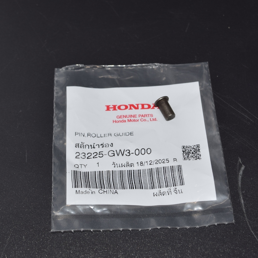 สลักนำร่อง Scoopy-i(13-16) ,Zoomer-x(12-14) แท้เบิกจากศูนย์ฮอนด้า ราคา/3ชิ้น 23225-GW3-000