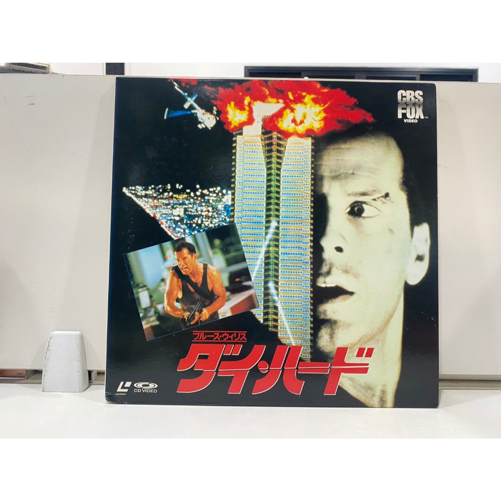 2 LD แอลดี แผ่นเลเซอร์ดิสก์ Die Hard // Die Hard (J4C186)