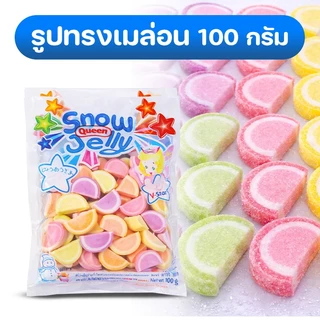 🚚ส่งฟรี/มีไลฟ์🚚 Queen Jelly เยลลี่ควีน ควีนเยลลี่น้ำตาลตกแต่งขนม ( ขนาด 100 /450-500 กรัม ) cookingrun
