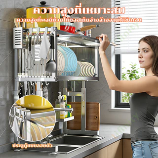 Lifinity ตู้สำหรับตากจานเหนืออ่างล้างจาน ทำจากสแตนเลส ปรับความสูงได้ ประตูใสแบบเปิดขึ้นได้ มีชั้นวางระบายน้ำที่แข็งแรง