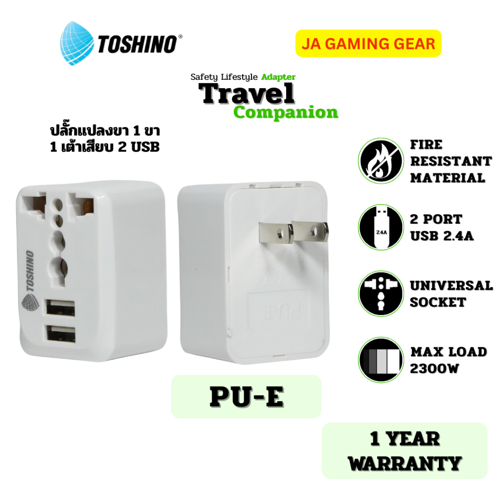 Toshino PU-E ปลั๊กแปลง 2 ขาแบน + 2 USB-A 2.4A รองรับกำลังไฟ 10A/2300W