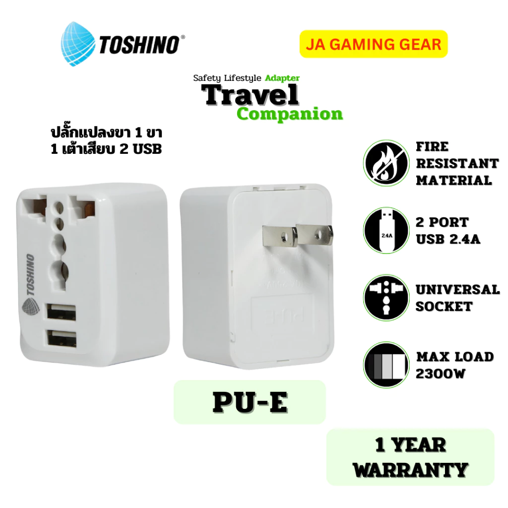 Toshino PU-E ปลั๊กแปลง 2 ขาแบน + 2 USB-A 2.4A รองรับกำลังไฟ 10A/2300W