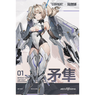 พร้อมส่ง 1/10 Princess Spear Falcon