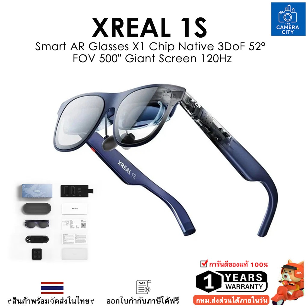 XREAL 1S Smart AR Glasses X1 Chip Native 3DoF 52°  FOV 500" Giant Screen 120Hz