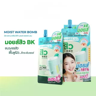 (ยกกล่อง 6 ซอง) BK Acne Clear Cica Moist Water Bomb มอยส์บีเค มอยซ์เจอร์ไรเซอร์ 12 กรัม