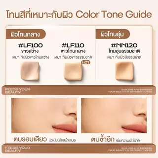 【FLASH NEW】MISTINE MATTE ESSENCE CUSHION FOUNDATION 13g ไอเท็มลูกรักผิวผสม ซอฟต์แมตต์ โกลว์ละมุน คุชชั่นพีช