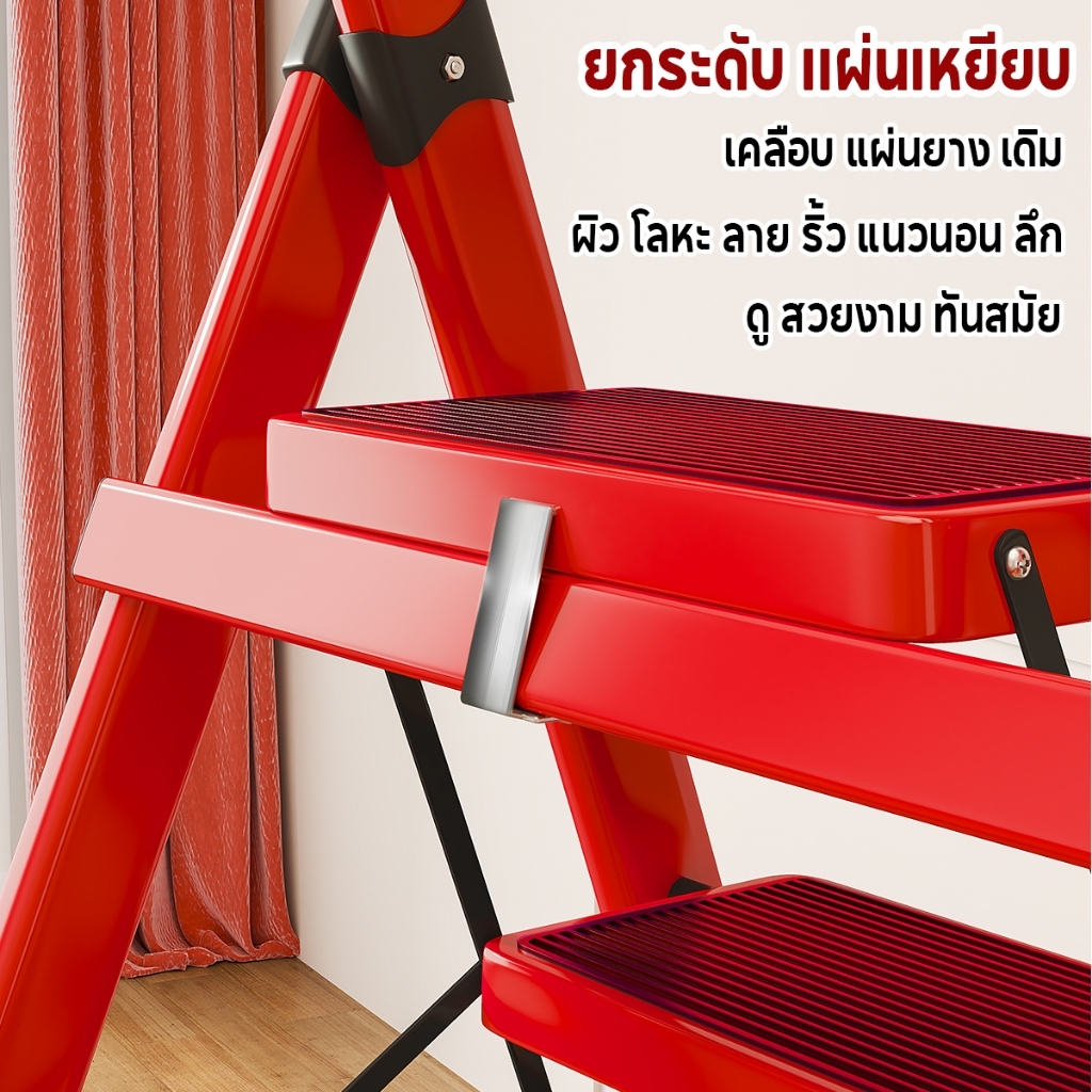 บันได บันไดพับได้ อลูมิเนียม พับได้ รับน้ำหนักได้ 500KG 2-8ชั้น แดง/ดำ/ขาว แข็งแรงทนทาน ไม่เป็นสนิม รูปที่ 3
