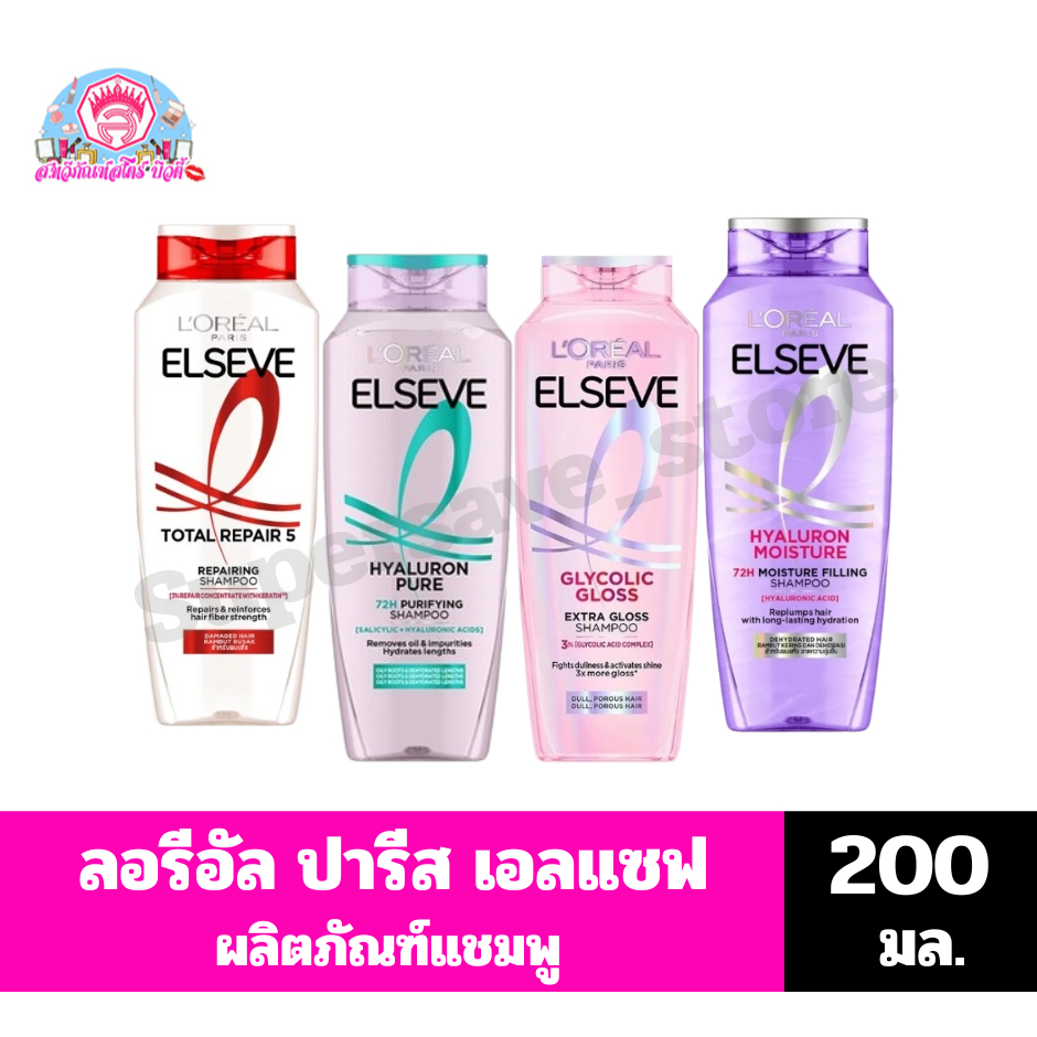 ลอรีอัล ปารีส เอลแซฟ ผลิตภัณฑ์แชมพู  ขนาด 200 มล.