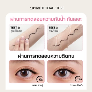 ซื้อ1แถม1! SKYMI เจลไลเนอร์+รีฟิล กันน้ำ กันเหงื่อ ติดทน ไม่เลอะ ไม่แพนด้า หัวบาง3มม. กรีดแม่นยำ มีอย.รับรอง พร้อมส่ง