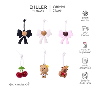 [ส่งจากไทย] Diller พวงกุญแจขวดน้ำ พวงกุญแจอะไหล่ตกแต่งแก้วน้ำ เพิ่มสีสันให้ทุกการใช้งาน เพิ่มความน่ารักให้กับแก้วน้ำ