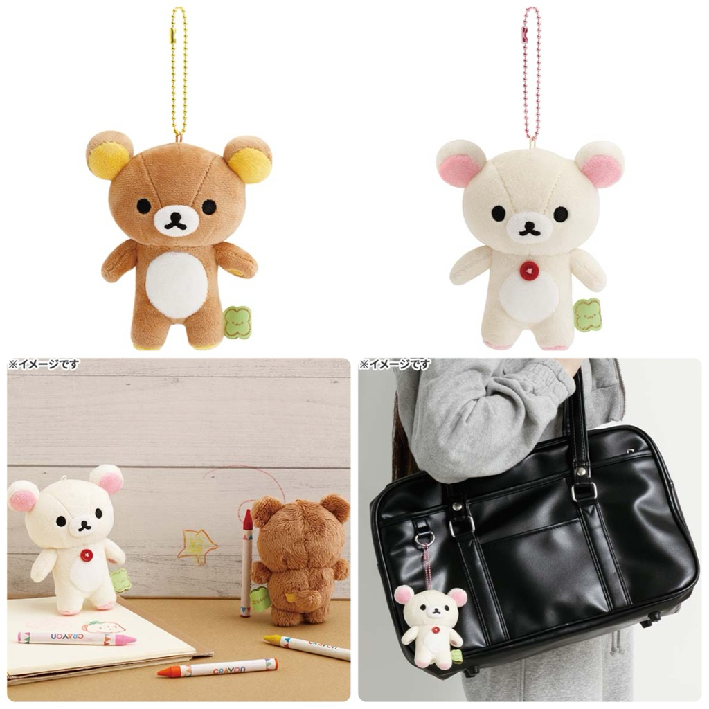พวงกุญแจ Rilakkuma ริลัคคุมะ San-X ของแท้100%🩷