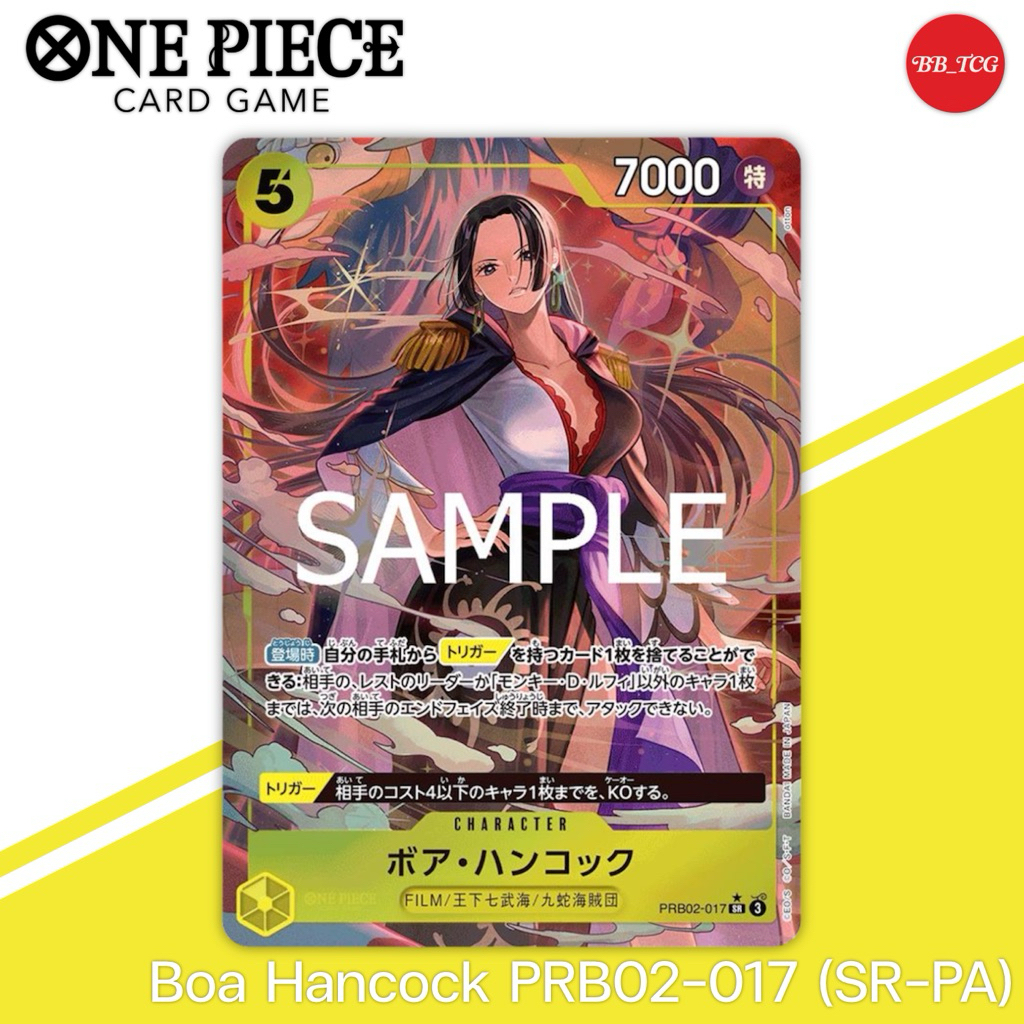 Boa Hancock PRB02-017 (Super Rare⭐️) Parallel Art : One Piece Card Game