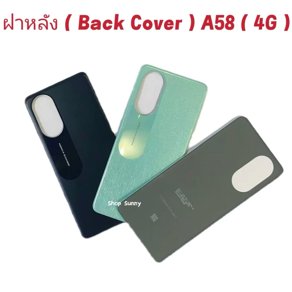 ฝาหลัง ( Back Cover ) OPPO A58 ( 4G )