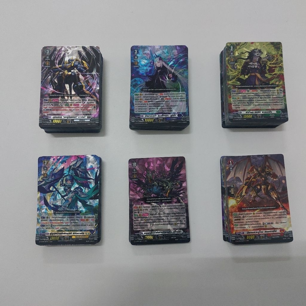 D-Cp09 Vanguard D การ์ดไฟท์ แวนการ์ด คอมพลีท เทา น้ำเงิน เขียว เหลือง แดง กีโฟ