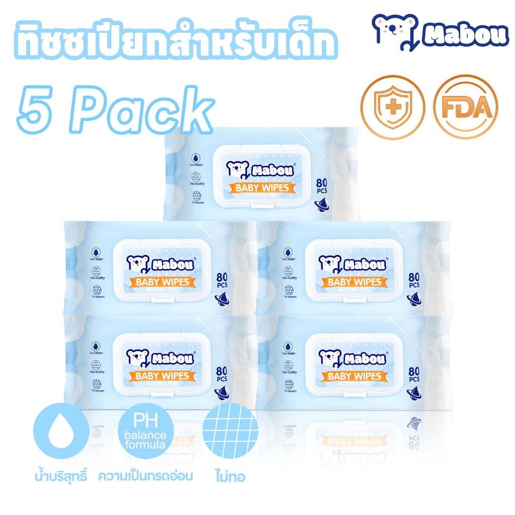 【5 แพ็ค】Mabou ผ้าเช็ดทำความสะอาดสำหรับเด็ก สูตรอ่อนโยน Baby Wipes น้ำบริสุทธิ์เกรดอาหาร ทิชชู่เปียก
