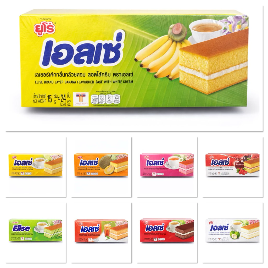 [1กล่อง24ซอง] Ellse เอลเซ่ ขนมเลเยอร์เค้ก สอดไส้ครีม ปริมาณ 360กรัม