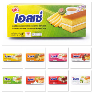 [1กล่อง24ซอง] Ellse เอลเซ่ ขนมเลเยอร์เค้ก สอดไส้ครีม ปริมาณ …