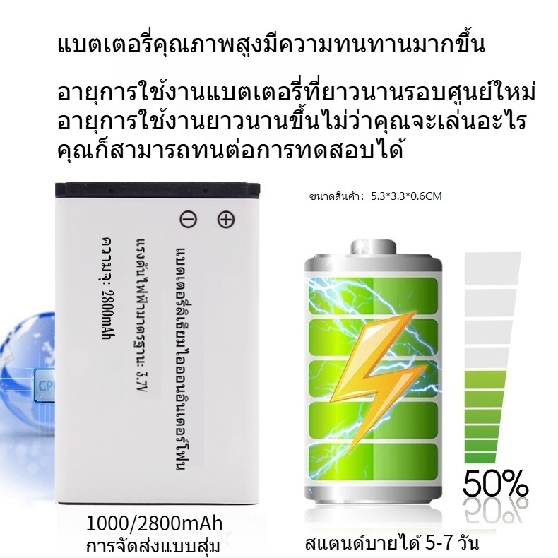 [สแตนด์บาย 7 วัน]ปริมาณจุจริง ไม่แปลกปลอม  R Intercom แบตเตอรี่ลิเธียมขนาดเล็กแบตเตอรี่อินเตอร์คอม B