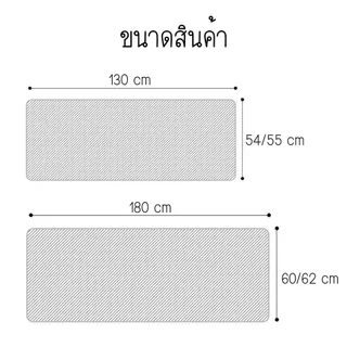 ผ้าคลุมตู้เย็น คลุมเครื่องซักผ้า EVA กันน้ำ กันฝุ่น ขนาด 54/55/60/62x130/180 cm พร้อมช่องเก็บของ 2 ด้าน ส่งจากไทย!!!