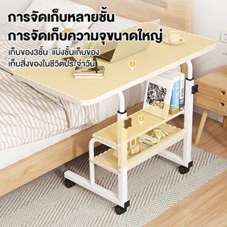 โต๊ะคอมข้างเตียง โต๊ะวางโน้ตบุ๊ก 1/2/3ชั้น วัสดุไม้แท้ ประกอบง่าย มันขยับได้มีล้อ ปรับความสูงได้