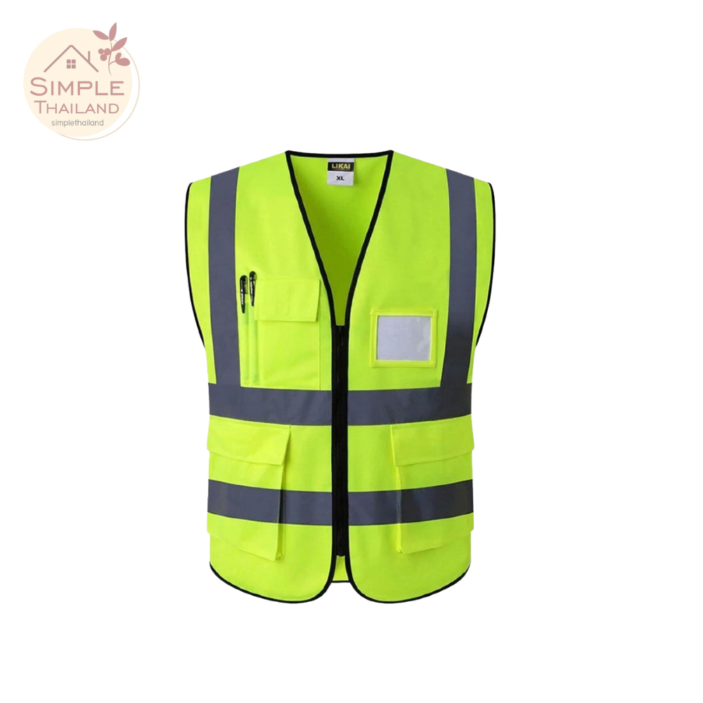 เสื้อกั๊กสะท้อนแสง เสื้อสะท้อนแสง เสื้อนิรภัย safety reflective vest มีซิปด้านหน้า ระบายอากาศได้ดี Simple Thailand